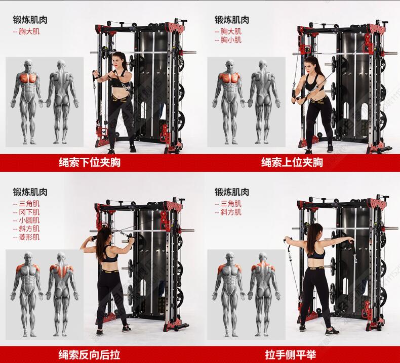 史密斯機(jī)深蹲