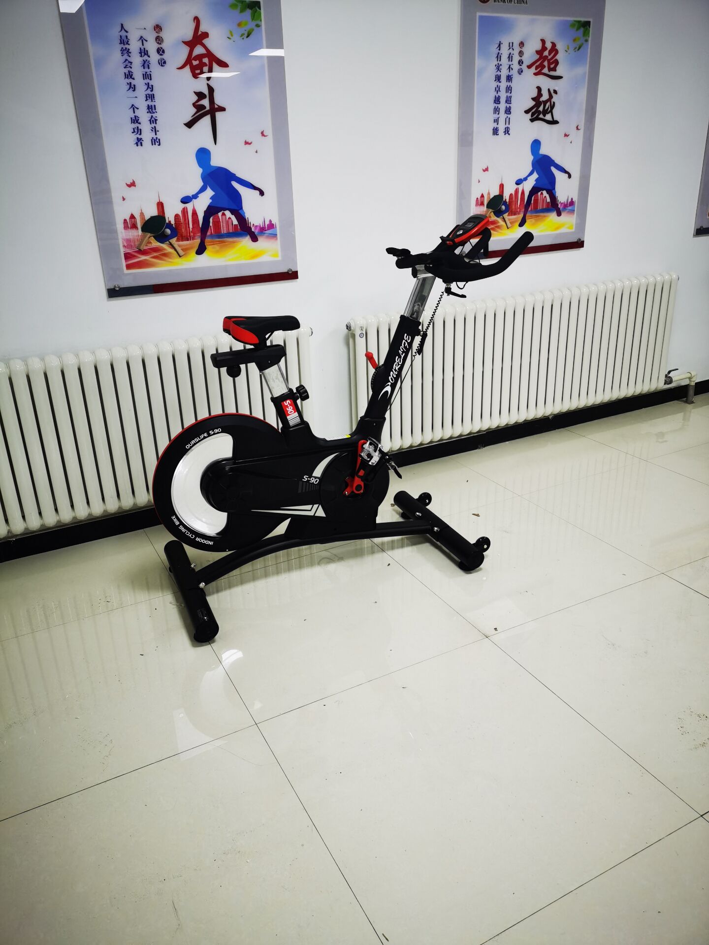 動(dòng)感單車(chē)